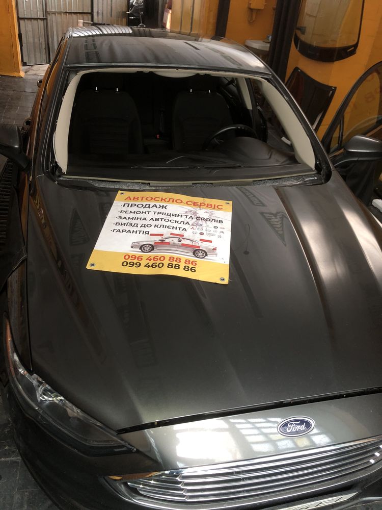 Скло під замовлення