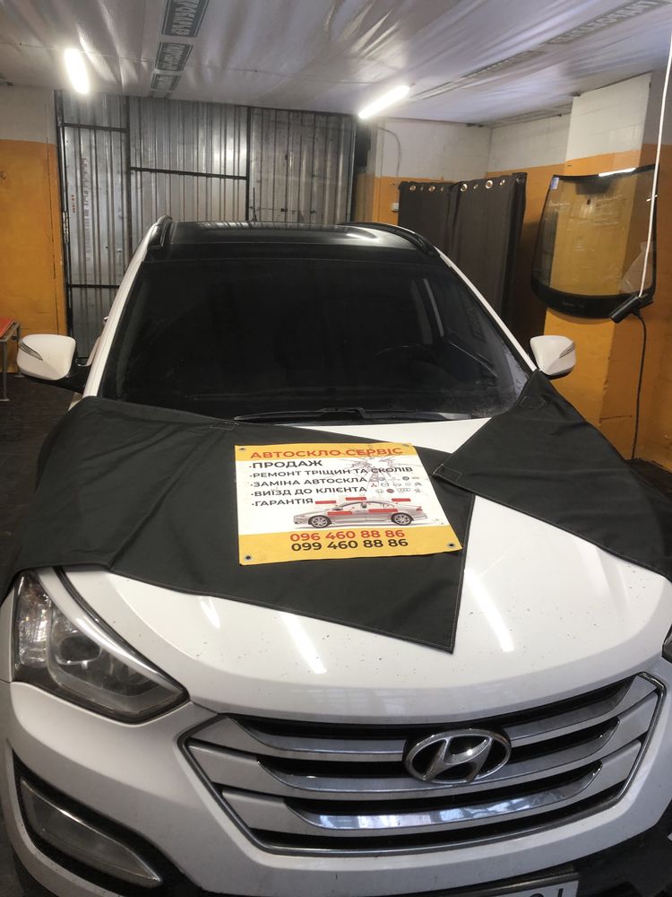 Процес ремонту сколу